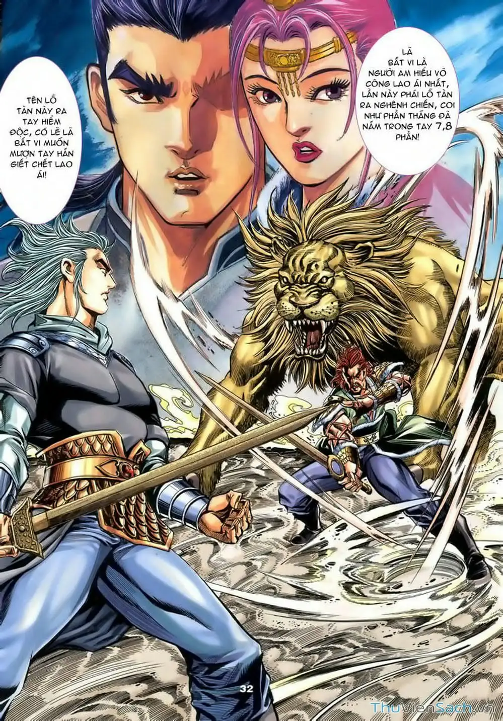 Truyện Tranh Tầm Tần Ký trang 3