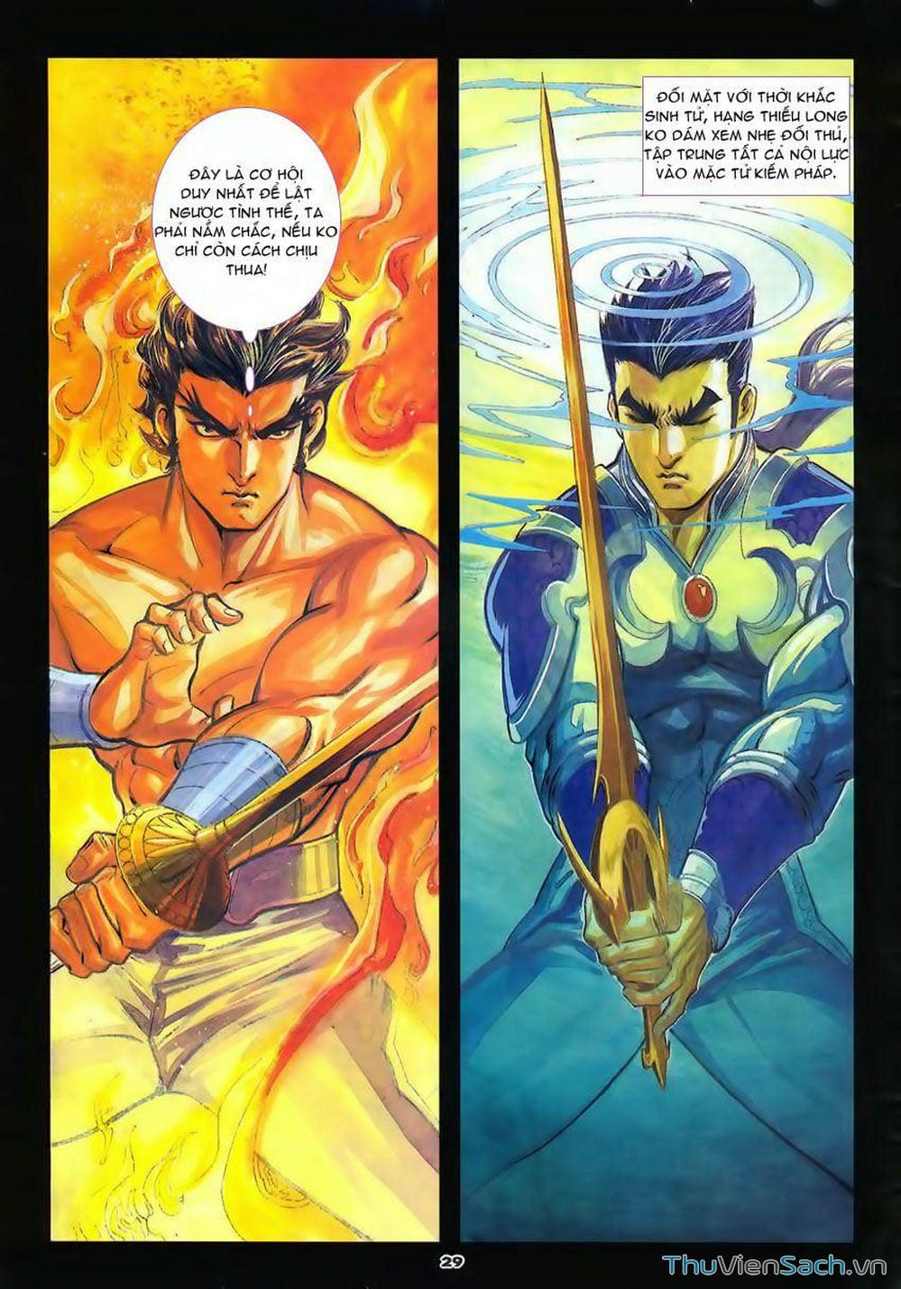 Truyện Tranh Tầm Tần Ký trang 3