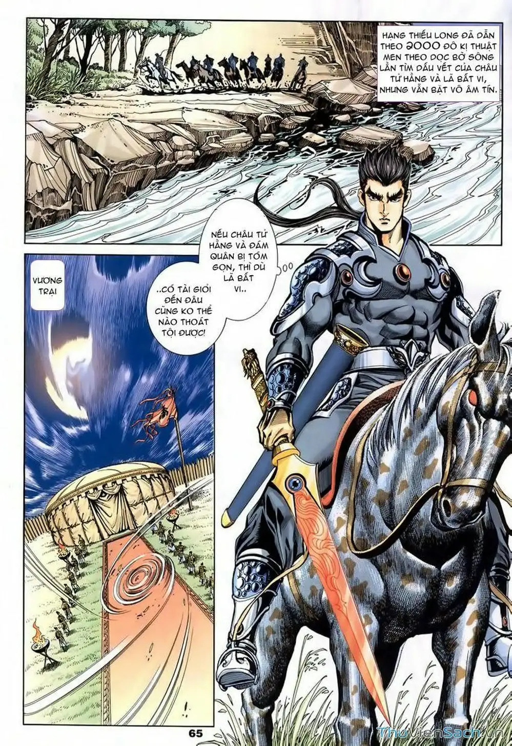 Truyện Tranh Tầm Tần Ký trang 3