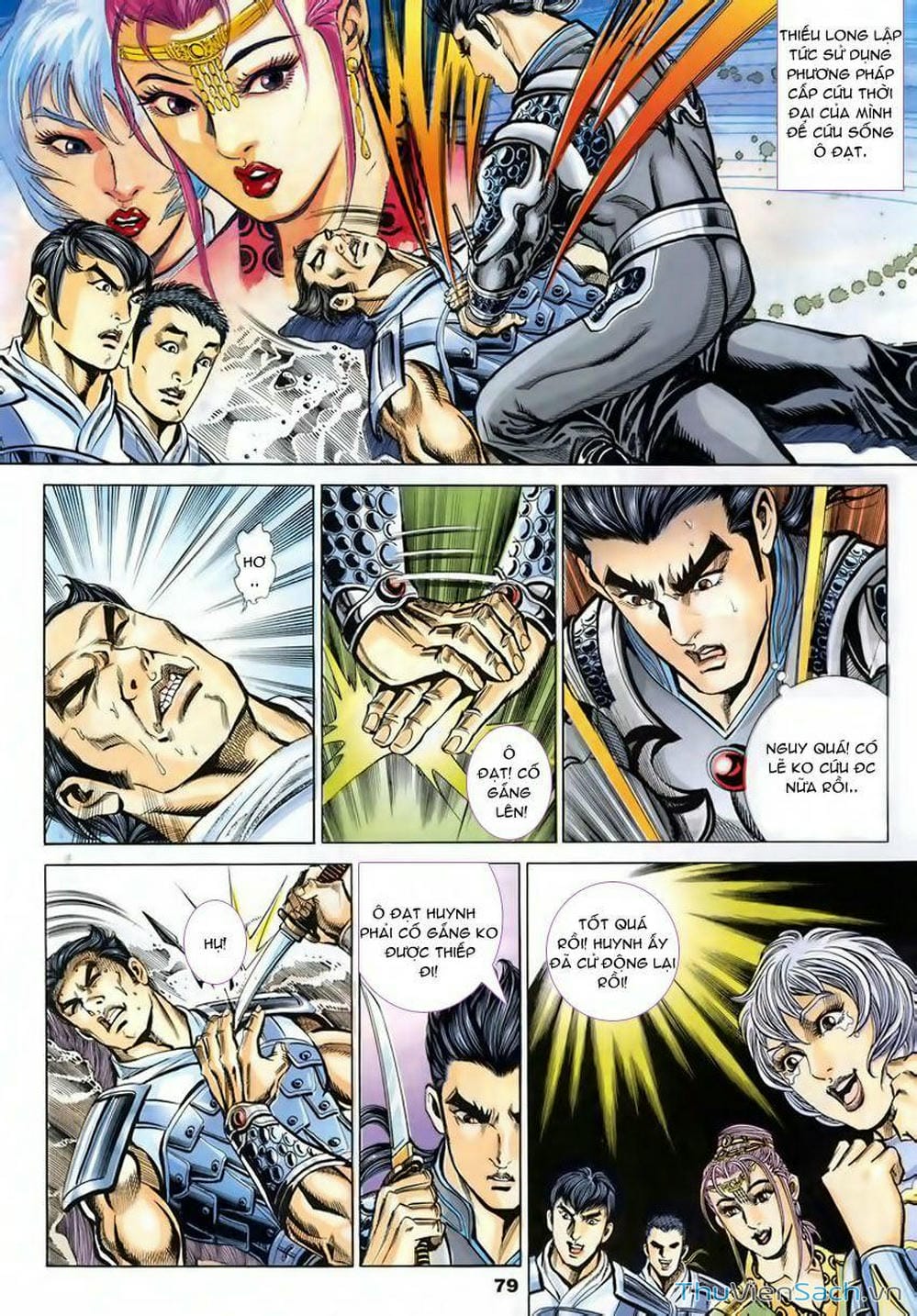 Truyện Tranh Tầm Tần Ký trang 3