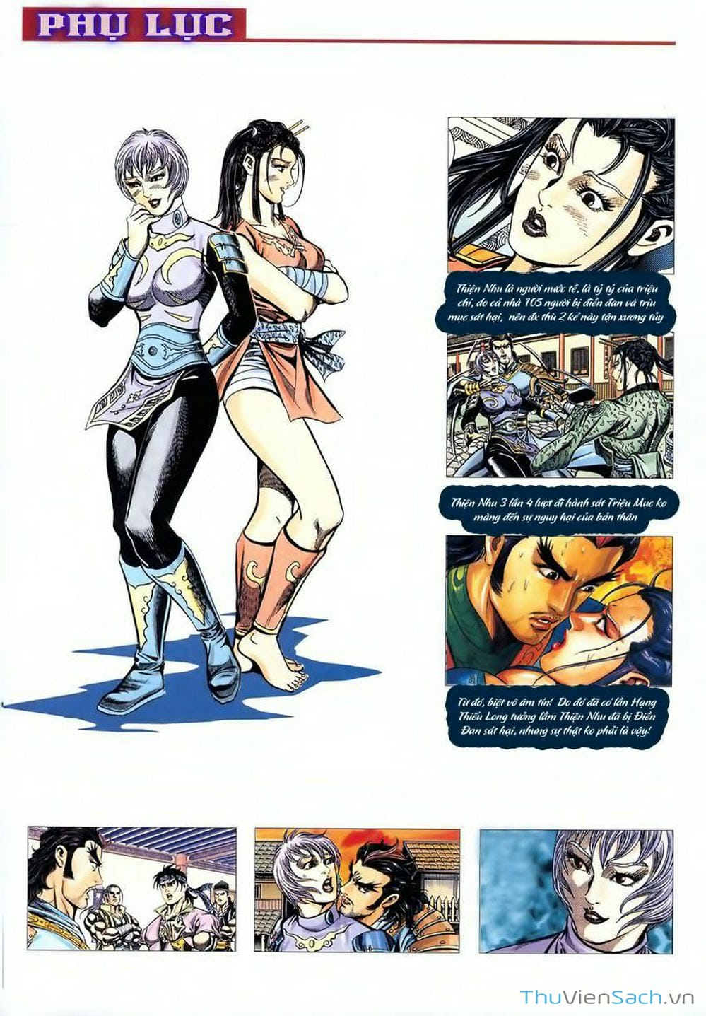 Truyện Tranh Tầm Tần Ký trang 3