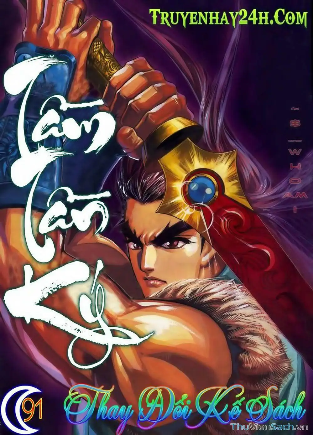 Truyện Tranh Tầm Tần Ký trang 3