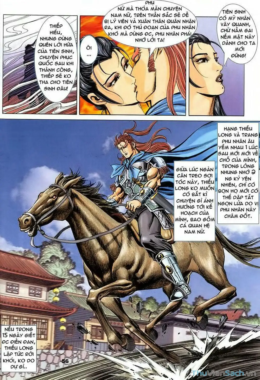 Truyện Tranh Tầm Tần Ký trang 3