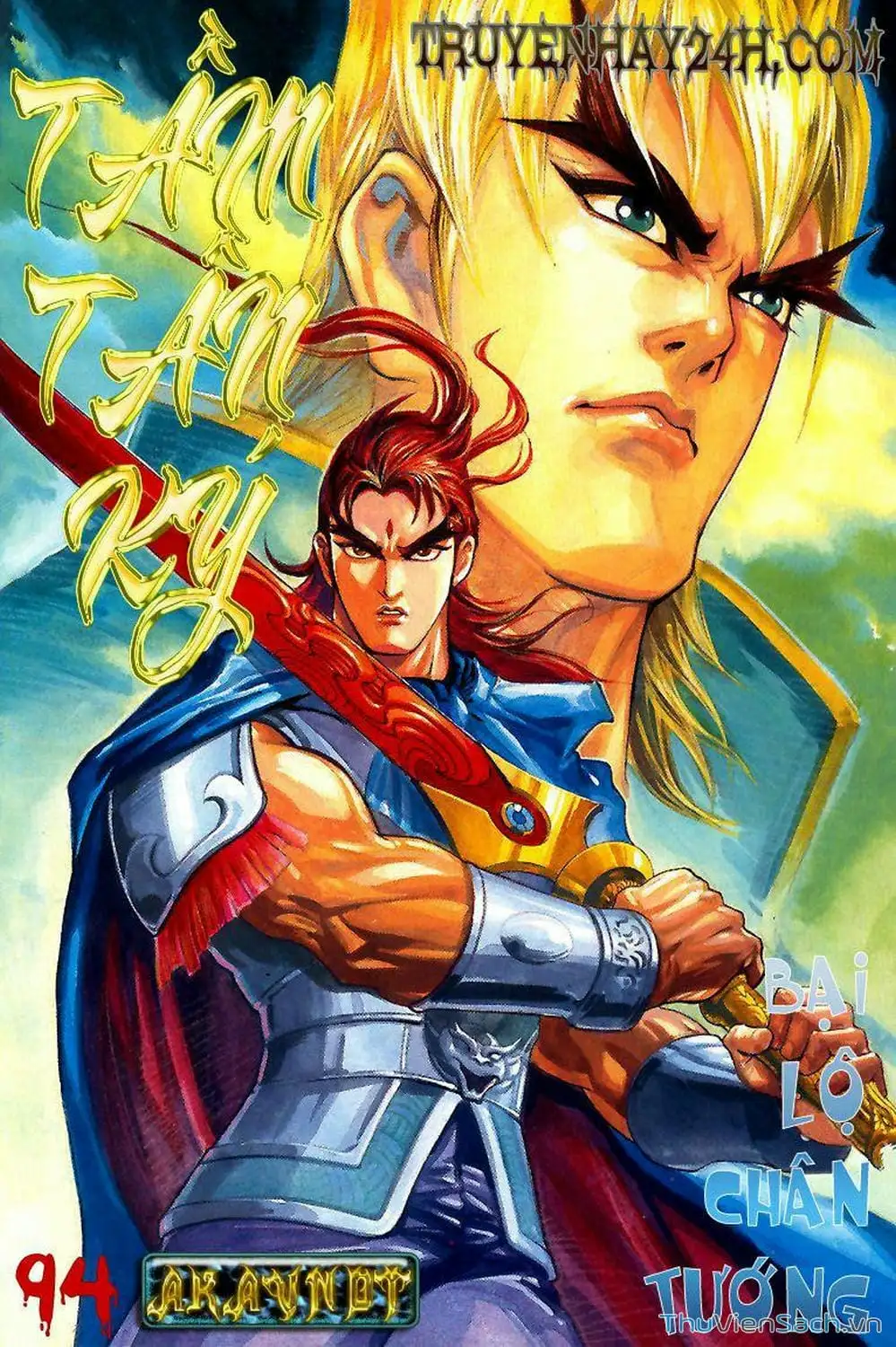 Truyện Tranh Tầm Tần Ký trang 3