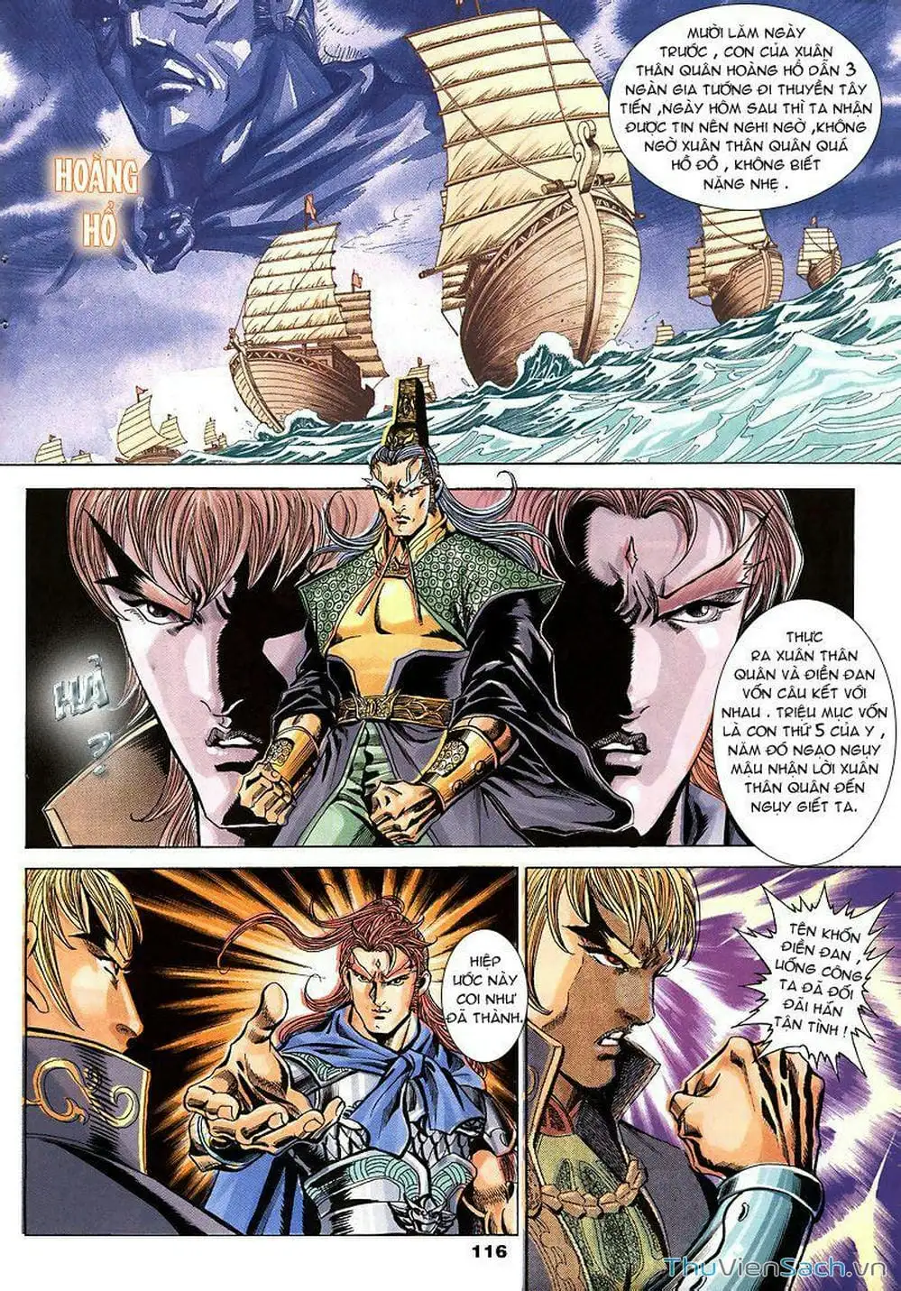 Truyện Tranh Tầm Tần Ký trang 3