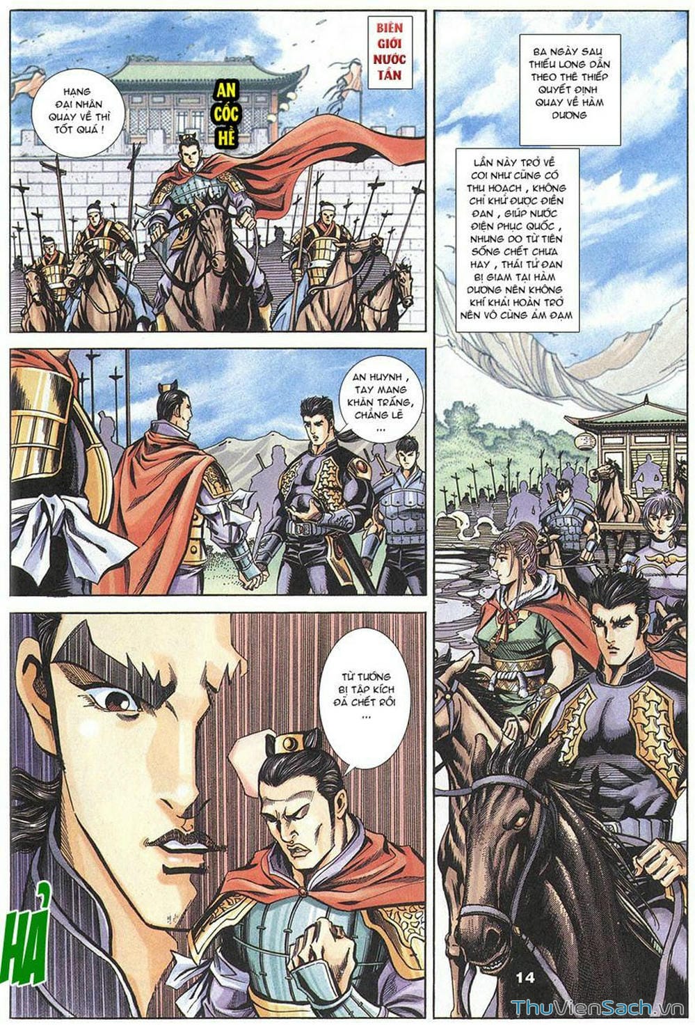 Truyện Tranh Tầm Tần Ký trang 3