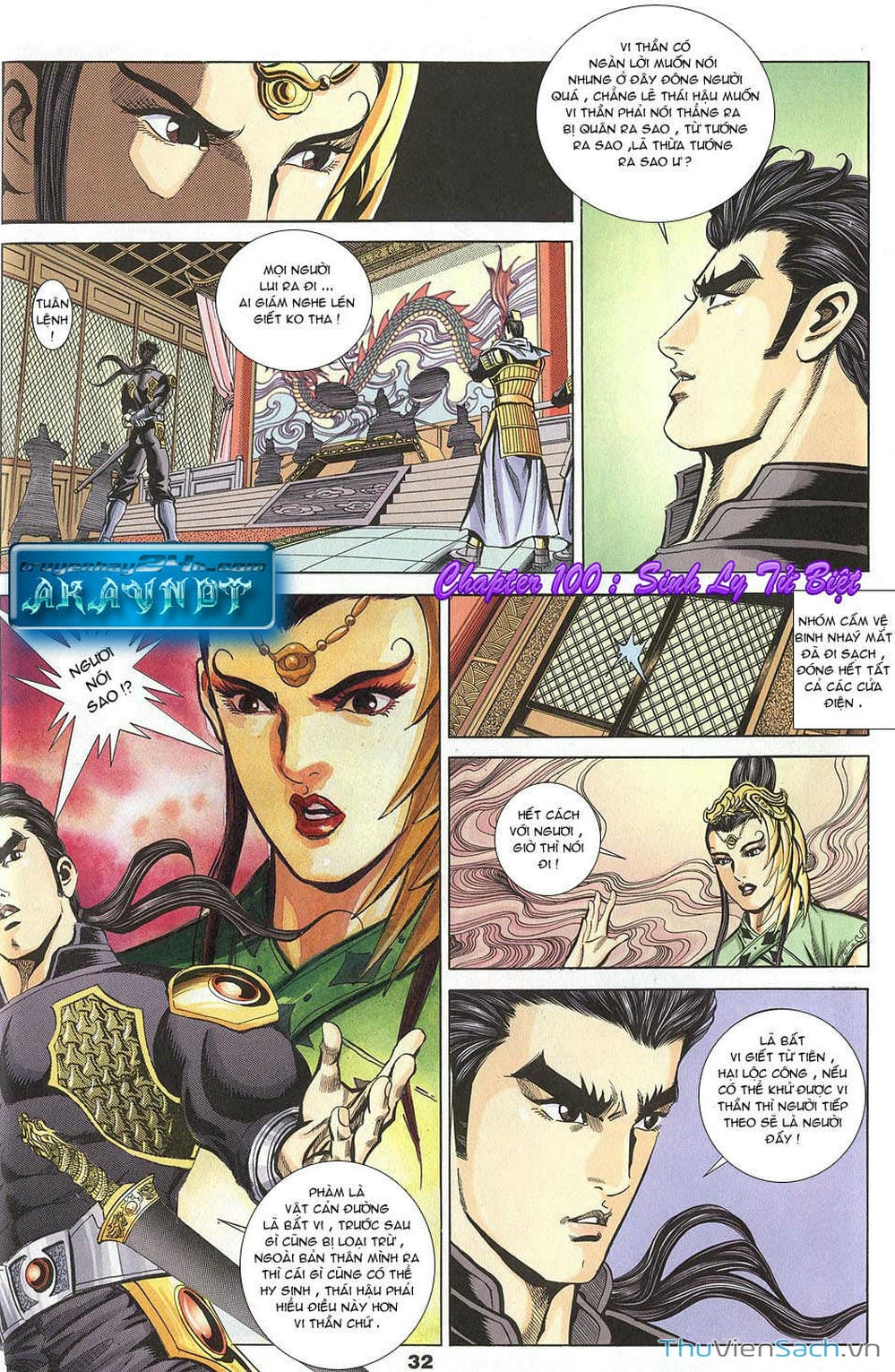 Truyện Tranh Tầm Tần Ký trang 3