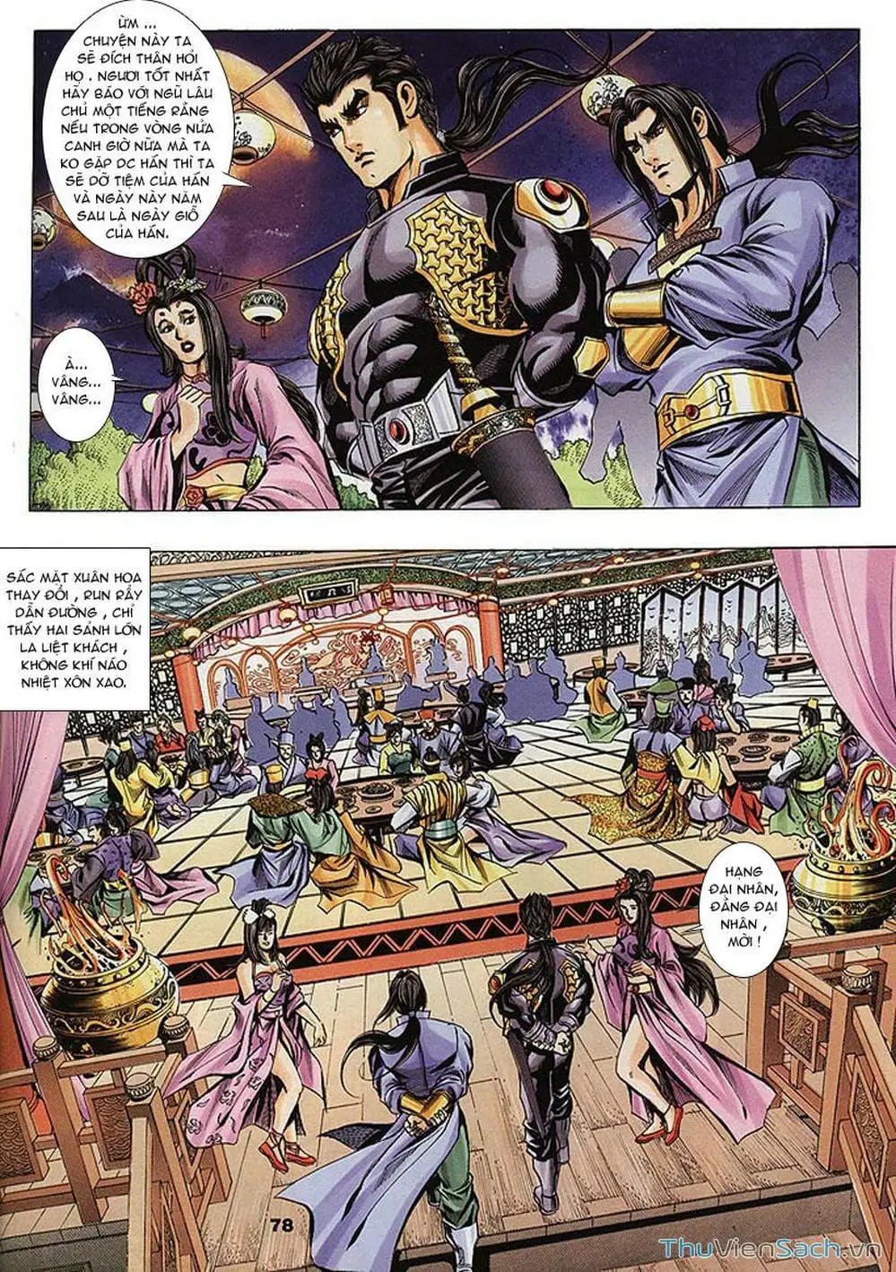 Truyện Tranh Tầm Tần Ký trang 3