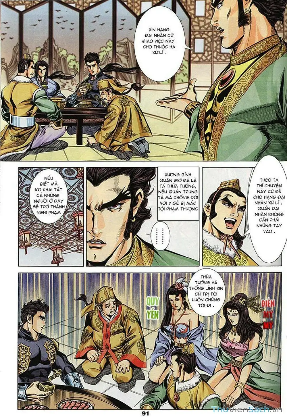 Truyện Tranh Tầm Tần Ký trang 3