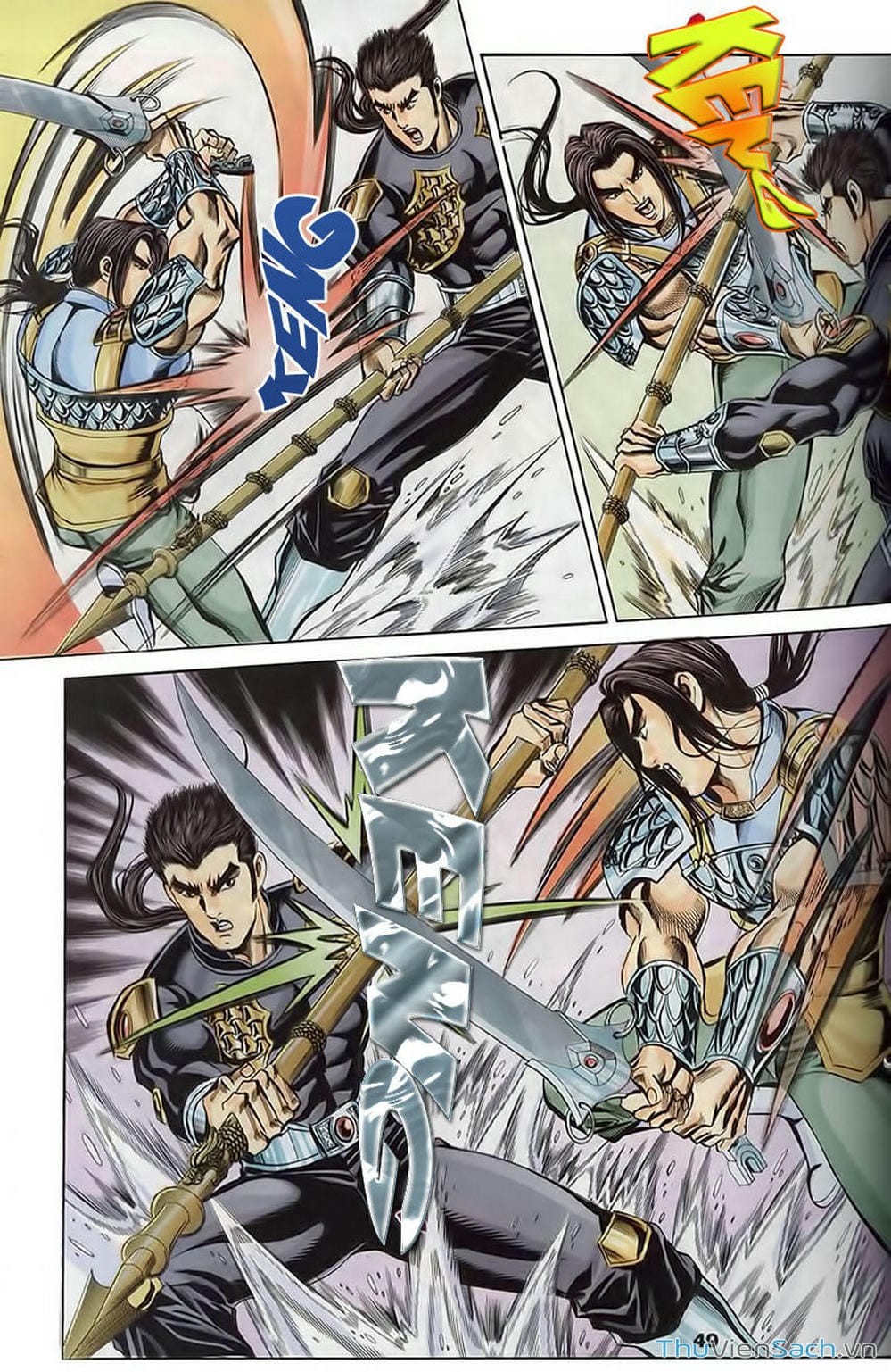 Truyện Tranh Tầm Tần Ký trang 3