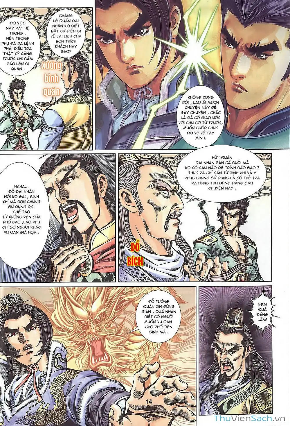 Truyện Tranh Tầm Tần Ký trang 3