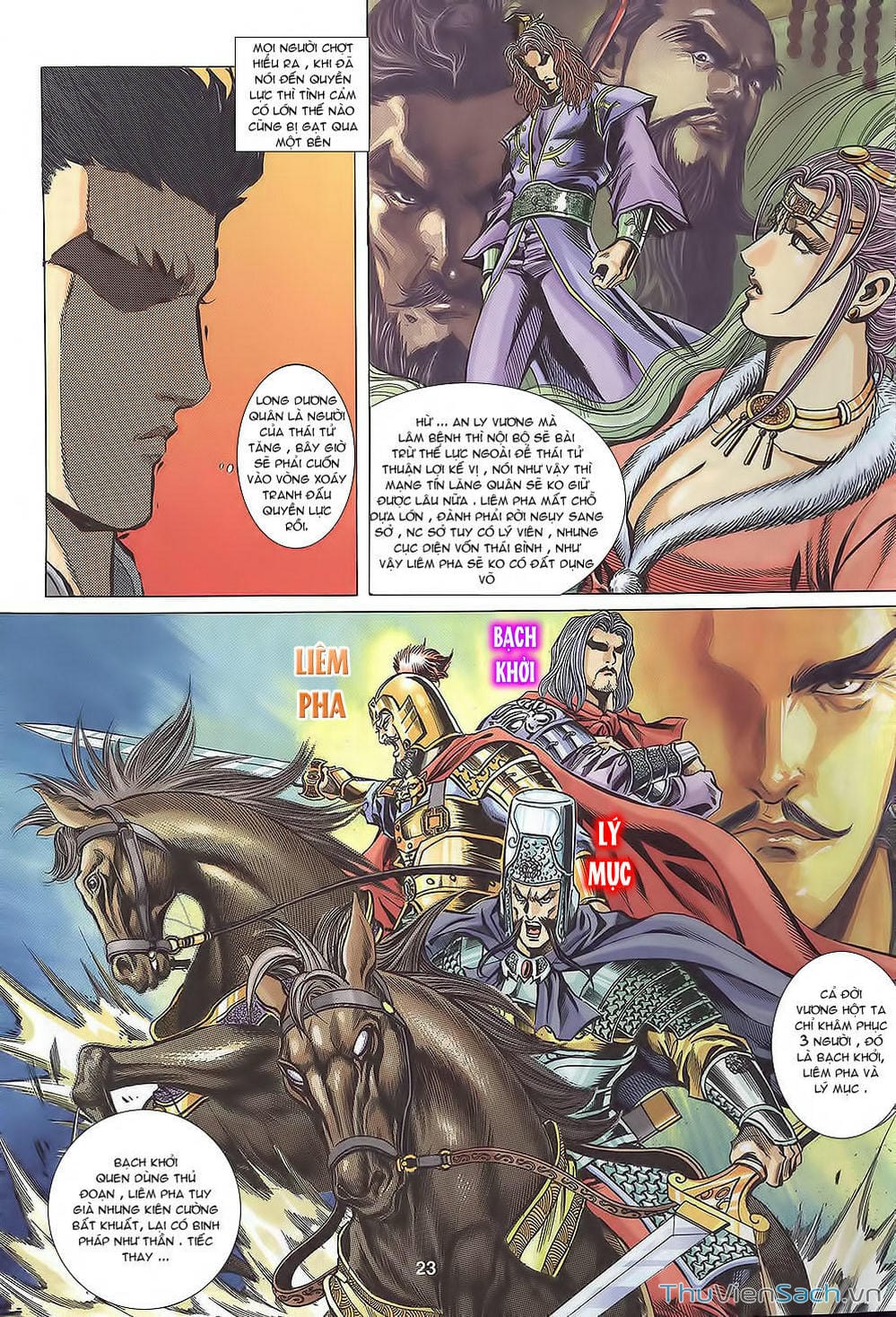 Truyện Tranh Tầm Tần Ký trang 3