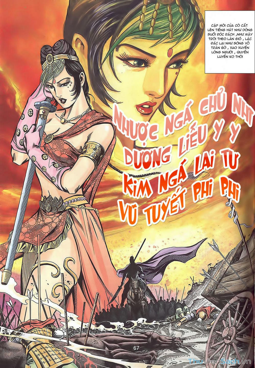 Truyện Tranh Tầm Tần Ký trang 3