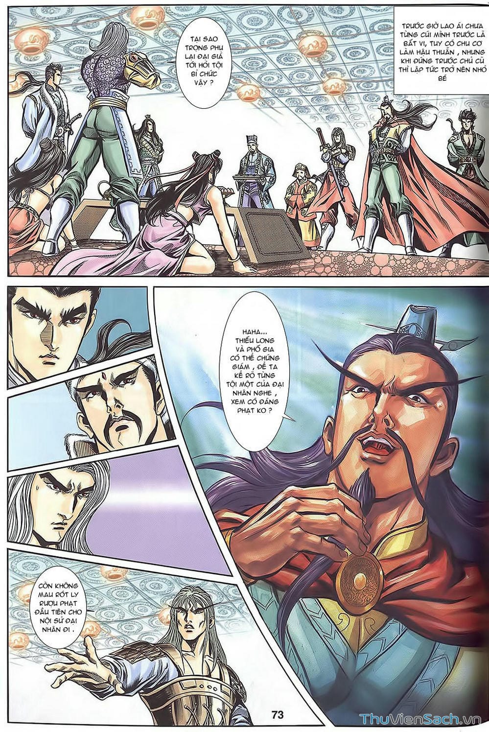 Truyện Tranh Tầm Tần Ký trang 3