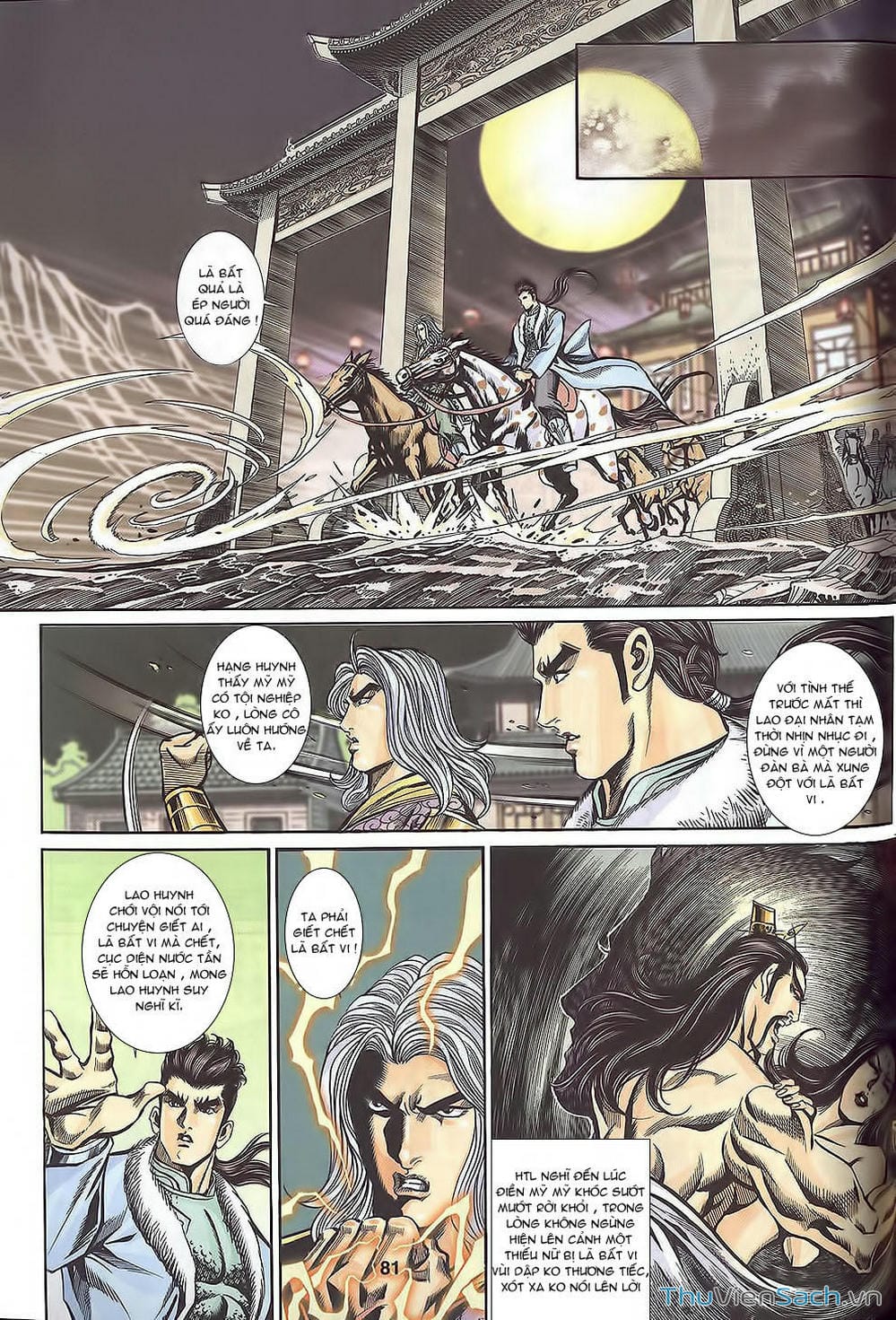 Truyện Tranh Tầm Tần Ký trang 3