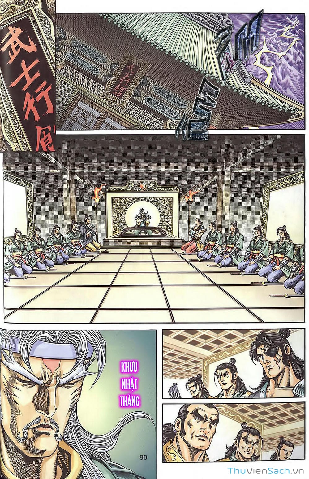 Truyện Tranh Tầm Tần Ký trang 3