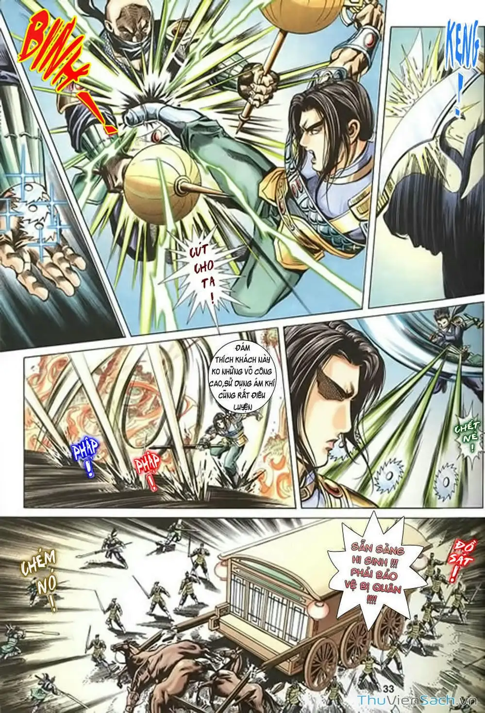 Truyện Tranh Tầm Tần Ký trang 3