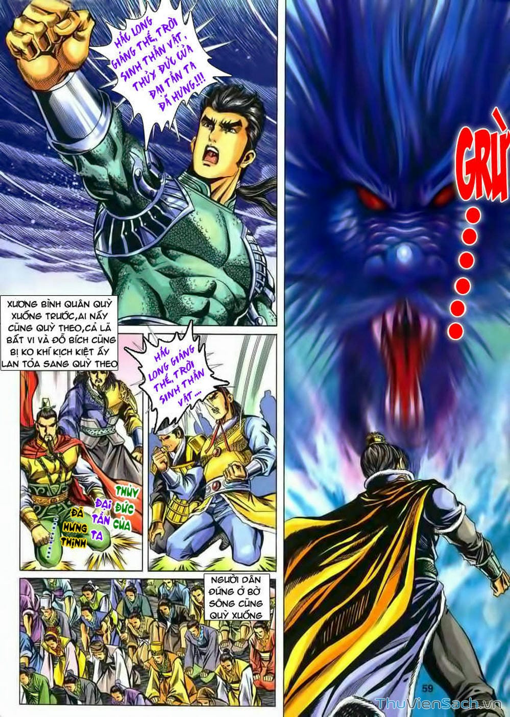 Truyện Tranh Tầm Tần Ký trang 3