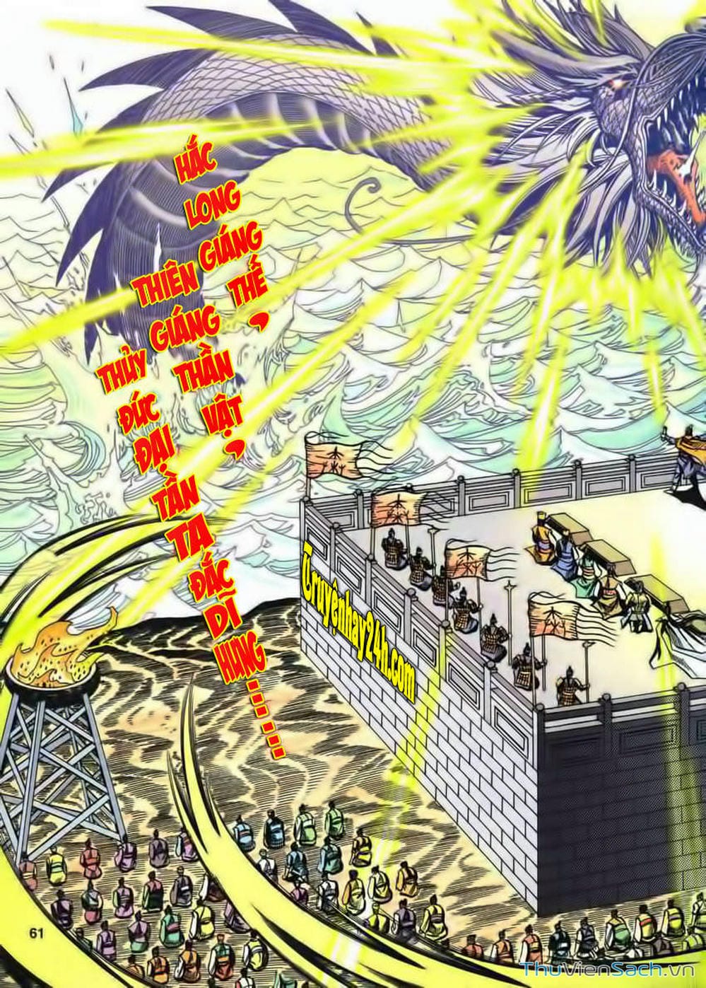 Truyện Tranh Tầm Tần Ký trang 3