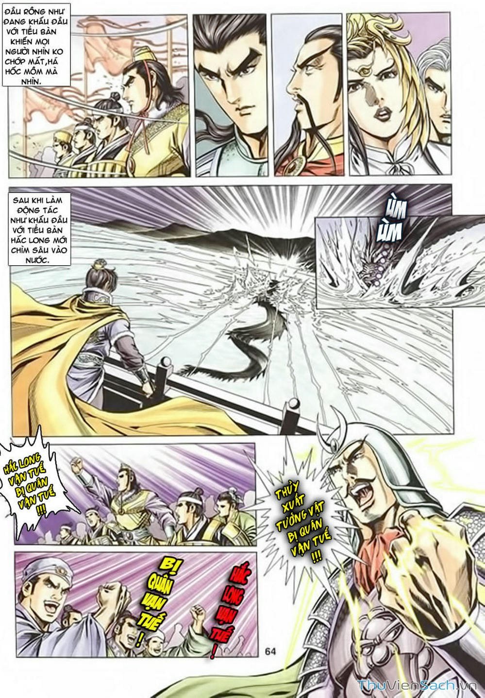 Truyện Tranh Tầm Tần Ký trang 3