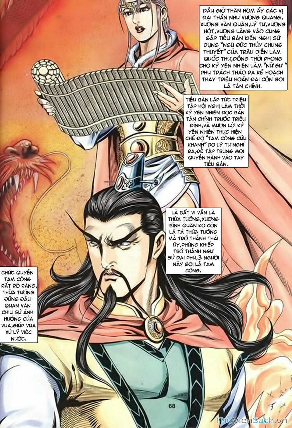 Truyện Tranh Tầm Tần Ký trang 3