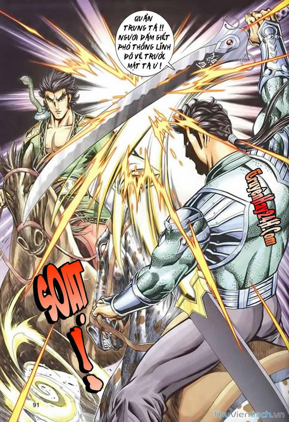 Truyện Tranh Tầm Tần Ký trang 3