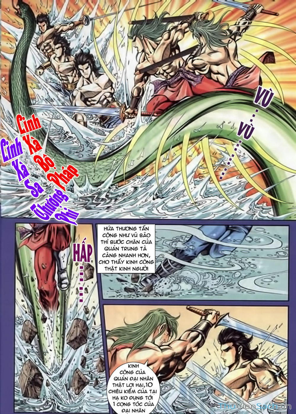 Truyện Tranh Tầm Tần Ký trang 3