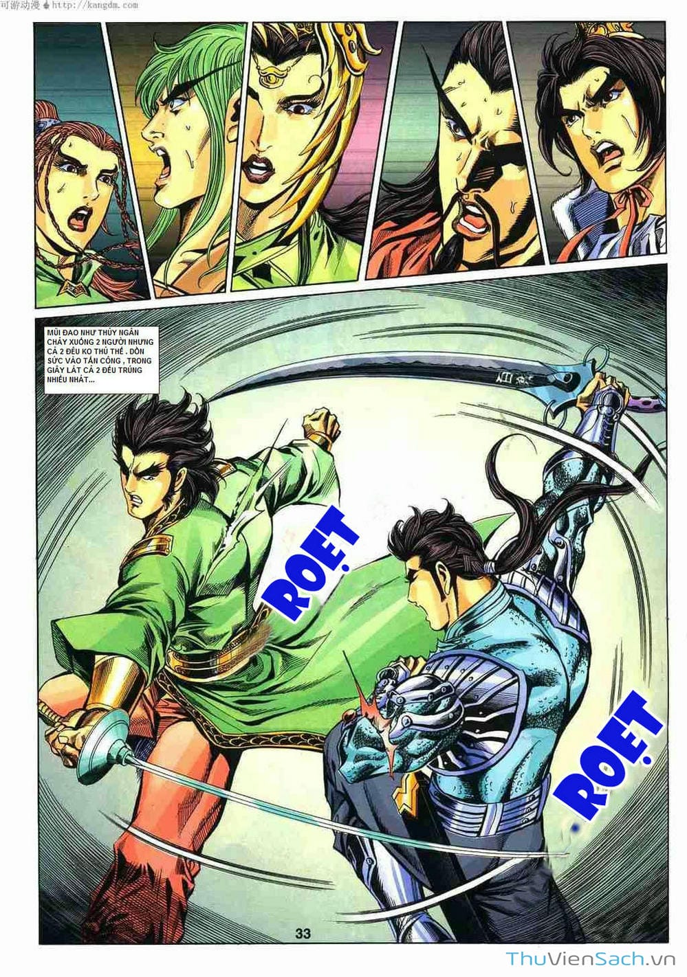 Truyện Tranh Tầm Tần Ký trang 3