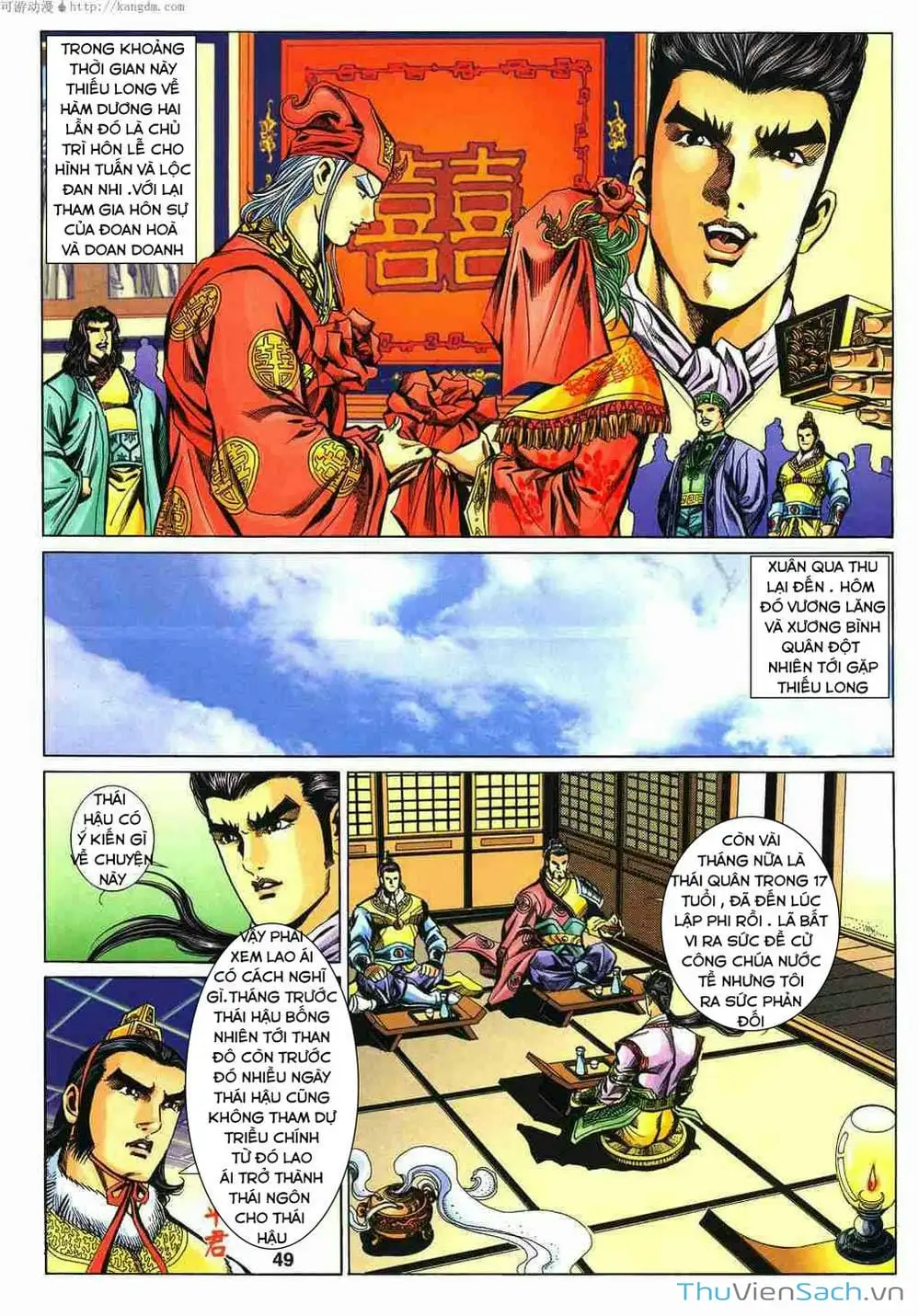 Truyện Tranh Tầm Tần Ký trang 3
