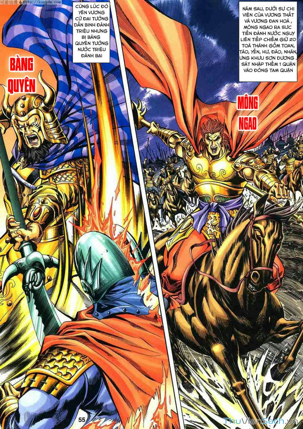 Truyện Tranh Tầm Tần Ký trang 3