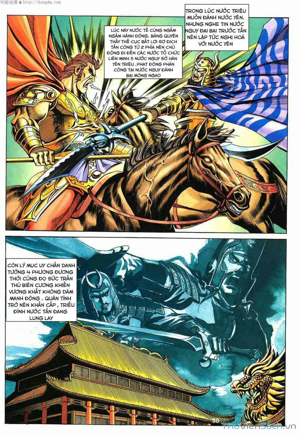 Truyện Tranh Tầm Tần Ký trang 3