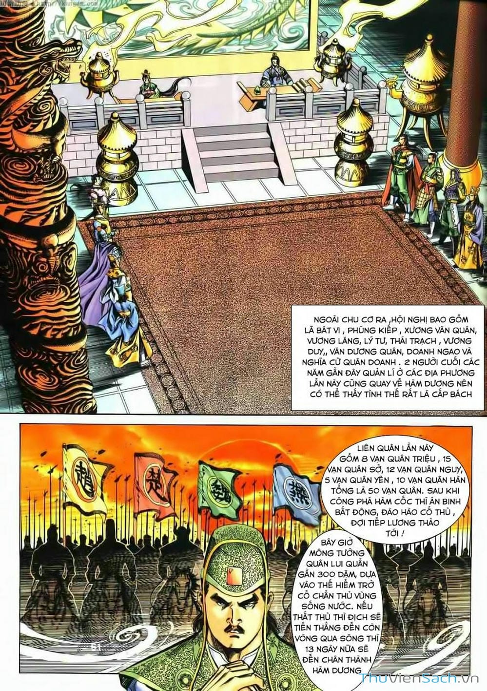 Truyện Tranh Tầm Tần Ký trang 3