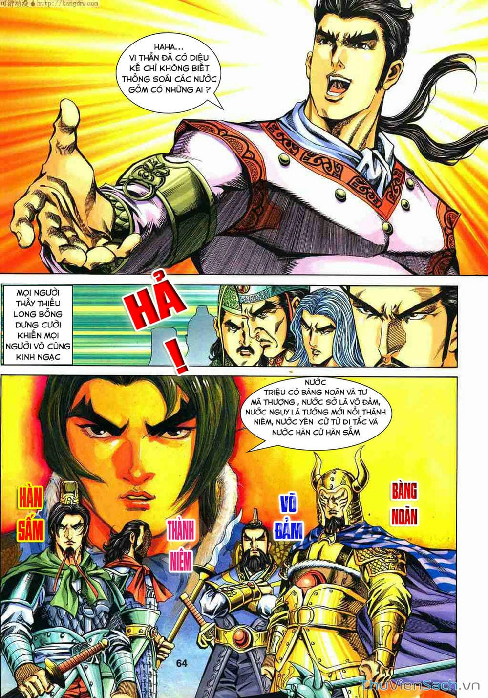 Truyện Tranh Tầm Tần Ký trang 3