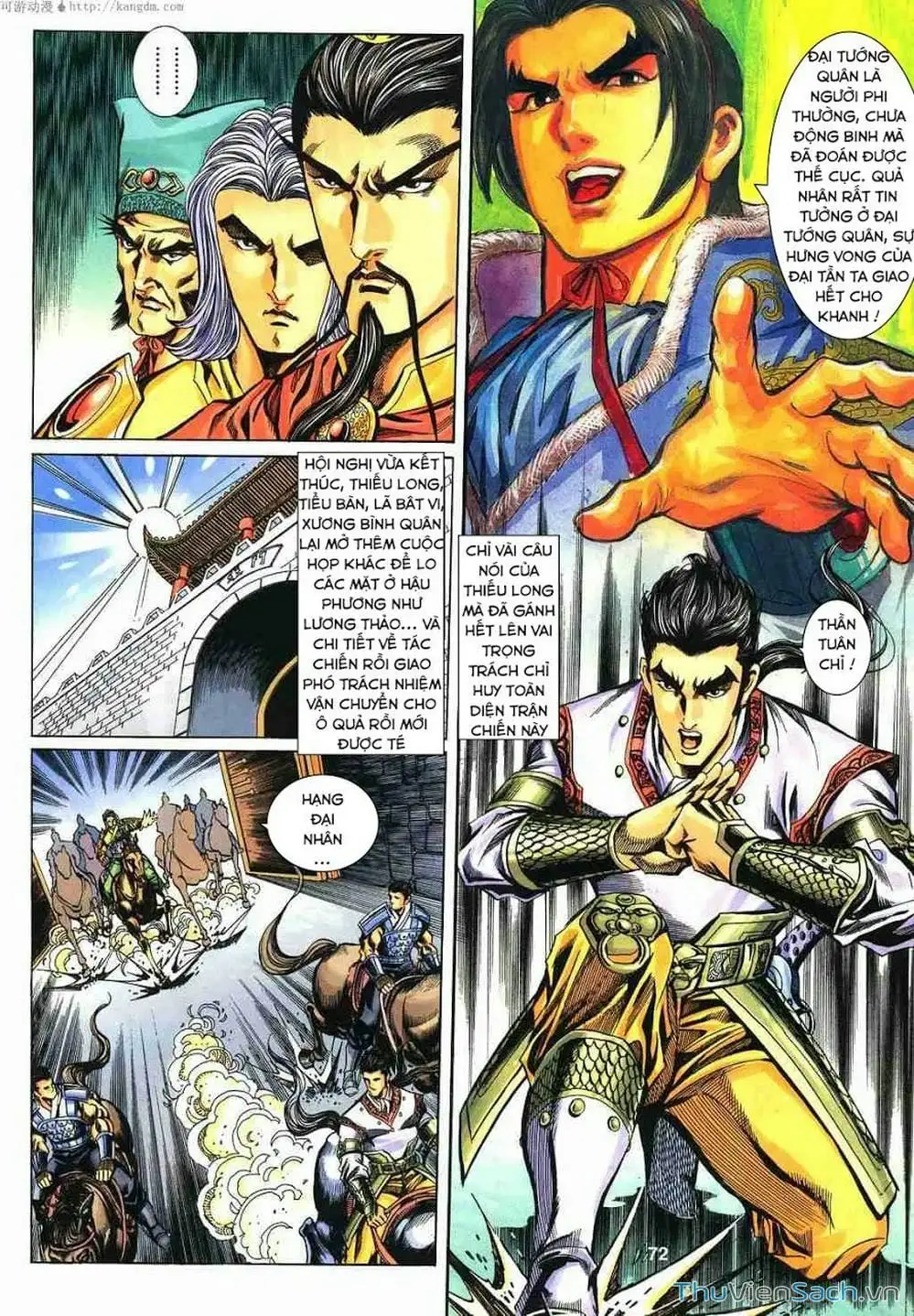 Truyện Tranh Tầm Tần Ký trang 3