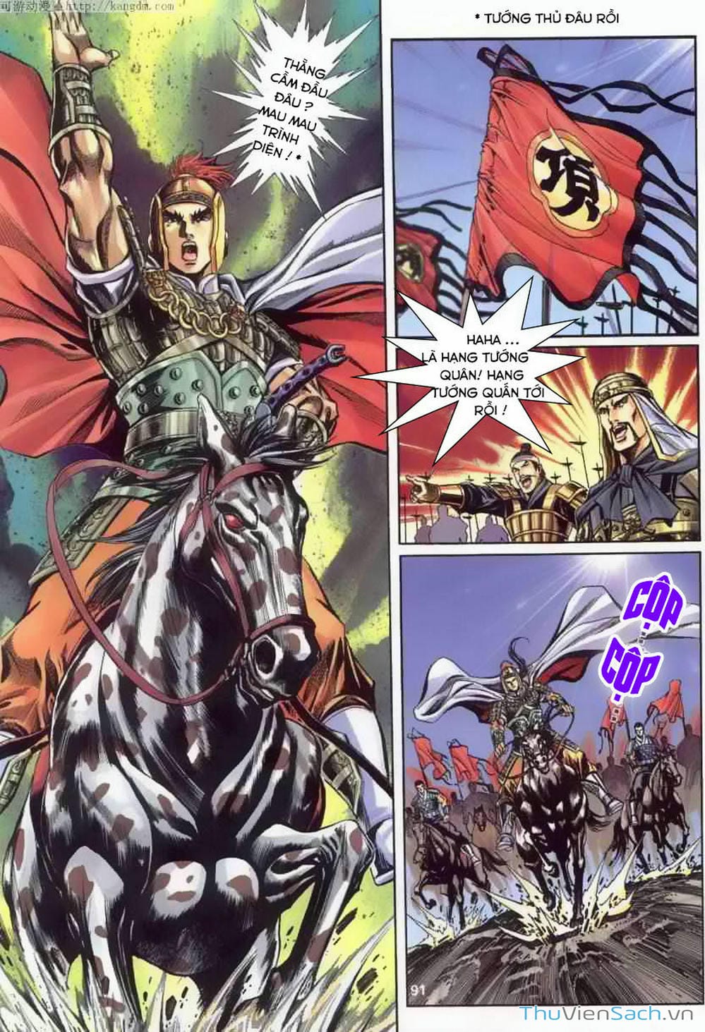 Truyện Tranh Tầm Tần Ký trang 3