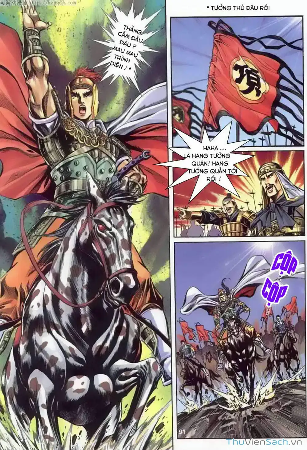 Truyện Tranh Tầm Tần Ký trang 3