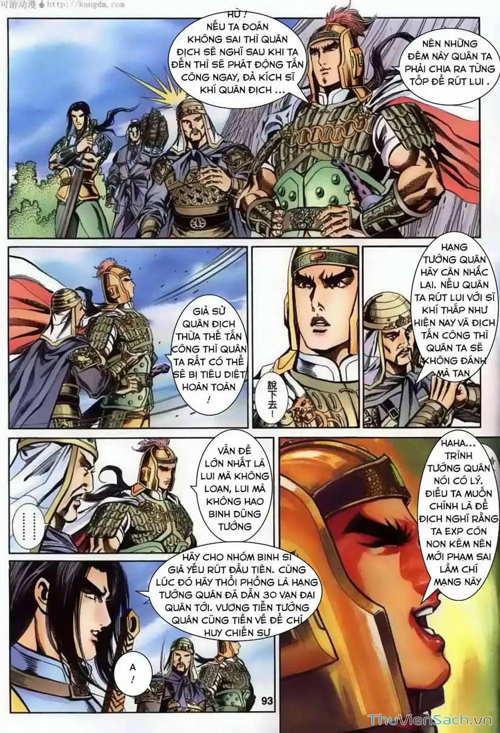 Truyện Tranh Tầm Tần Ký trang 3