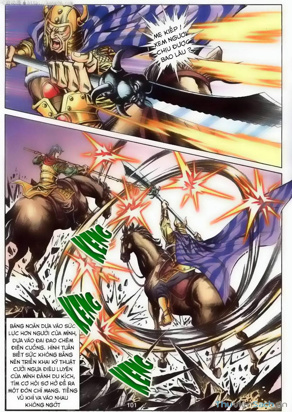 Truyện Tranh Tầm Tần Ký trang 3