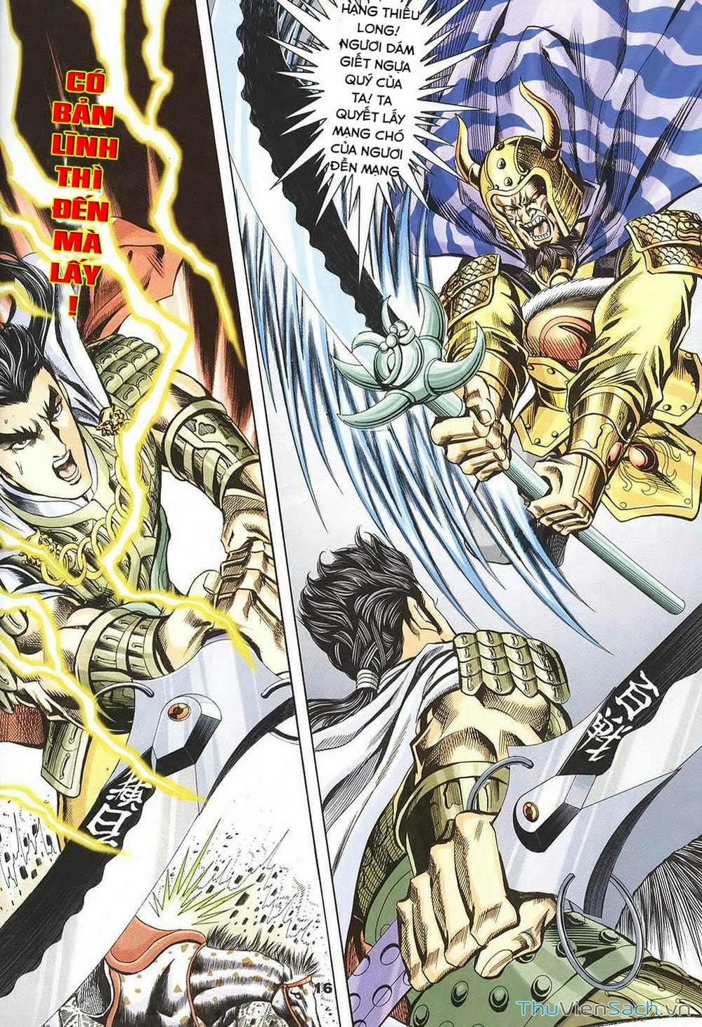 Truyện Tranh Tầm Tần Ký trang 3