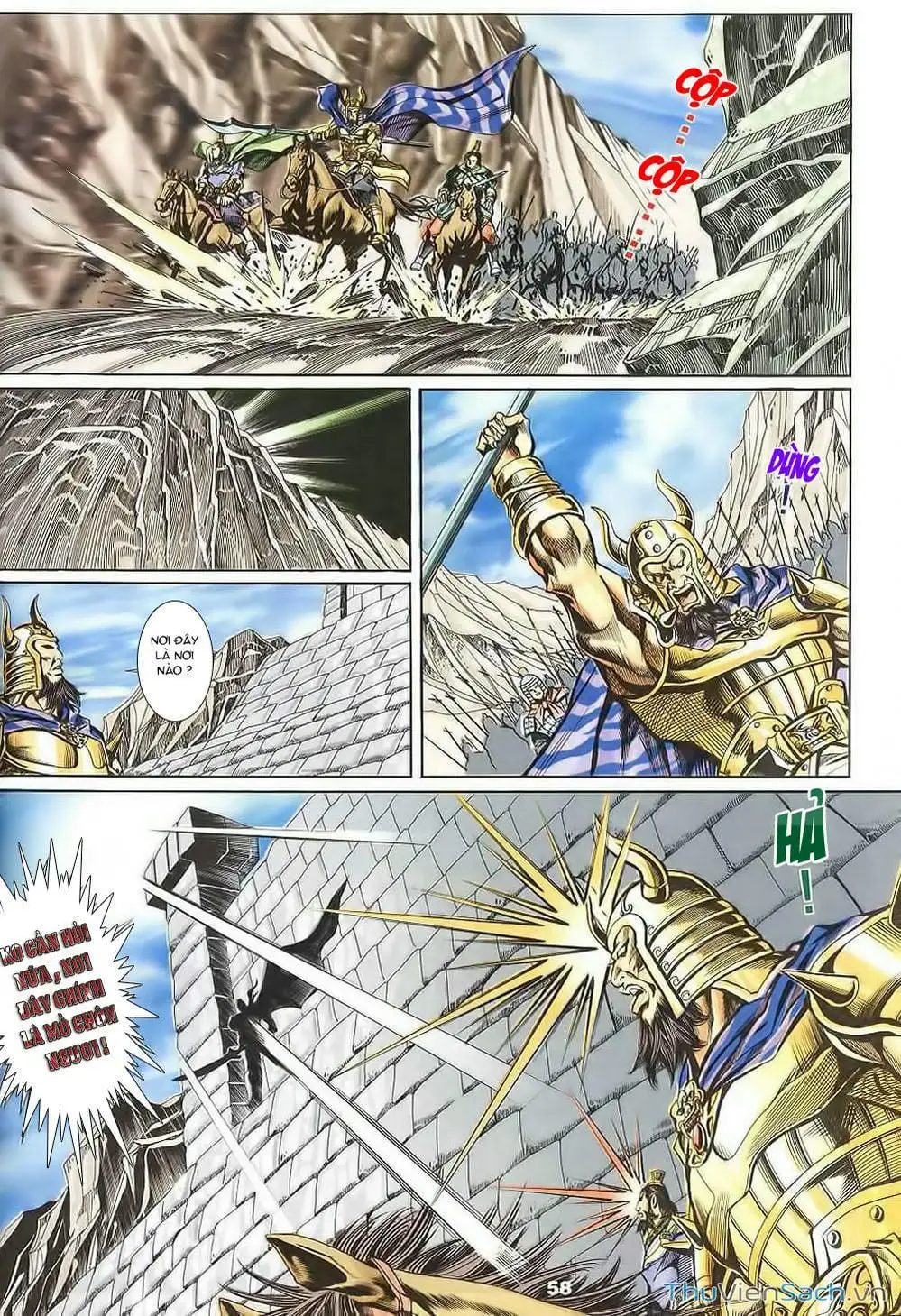 Truyện Tranh Tầm Tần Ký trang 3