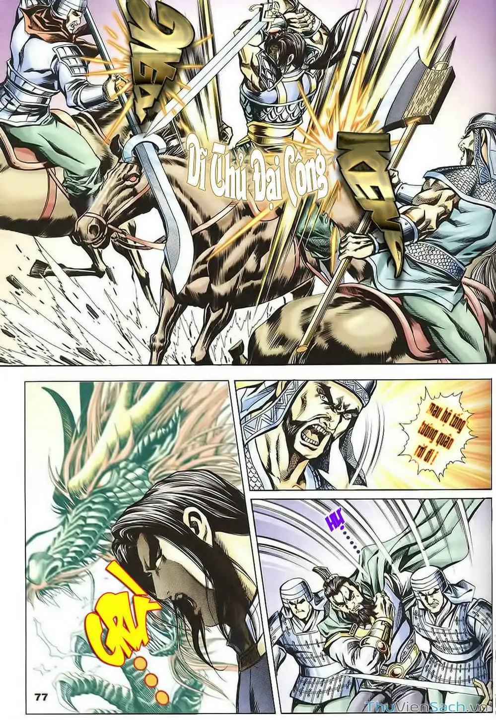 Truyện Tranh Tầm Tần Ký trang 3