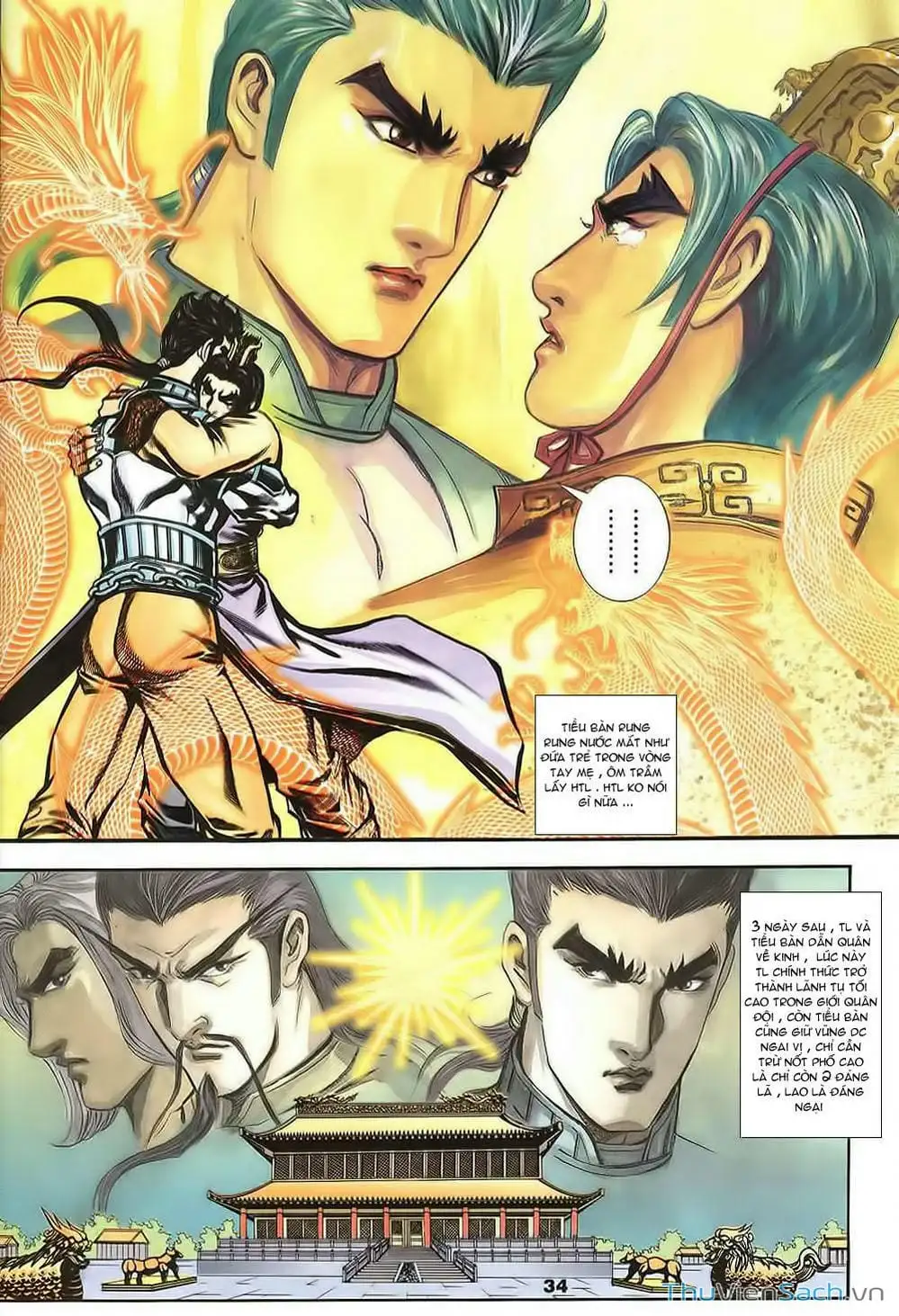 Truyện Tranh Tầm Tần Ký trang 3