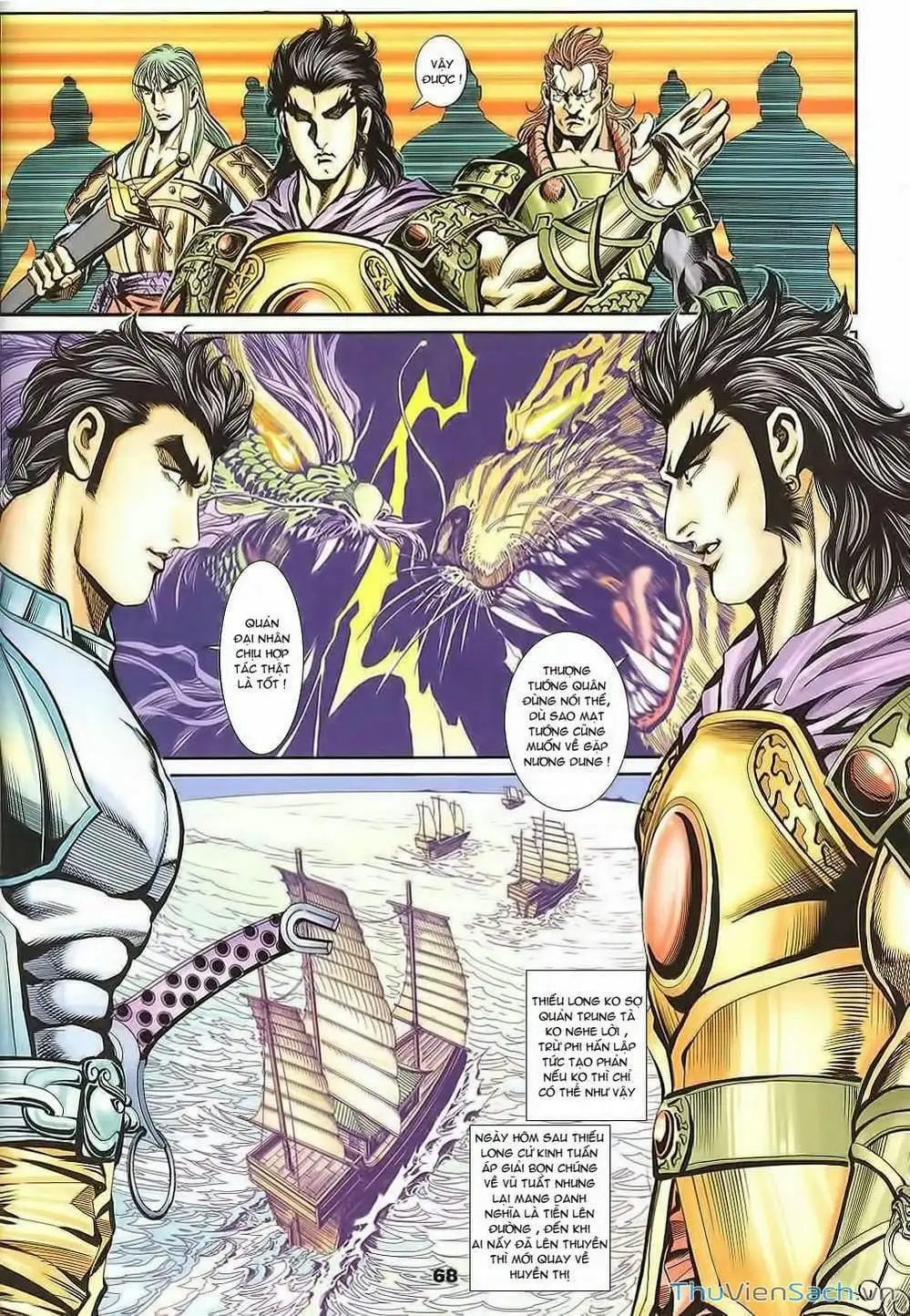 Truyện Tranh Tầm Tần Ký trang 3