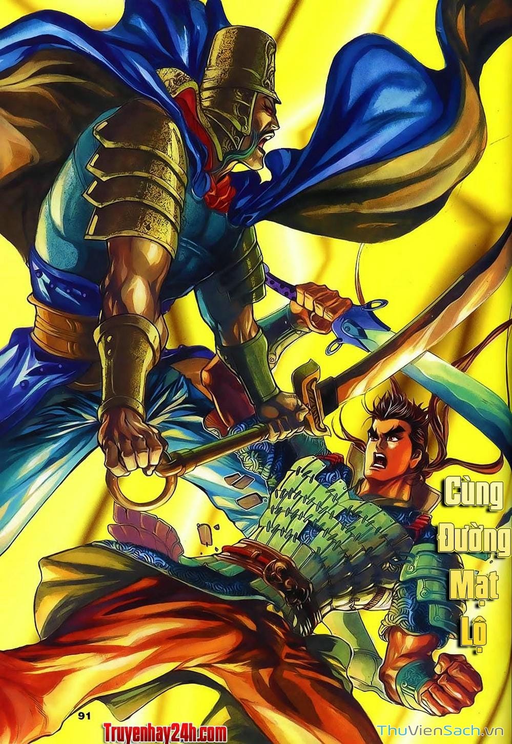 Truyện Tranh Tầm Tần Ký trang 3