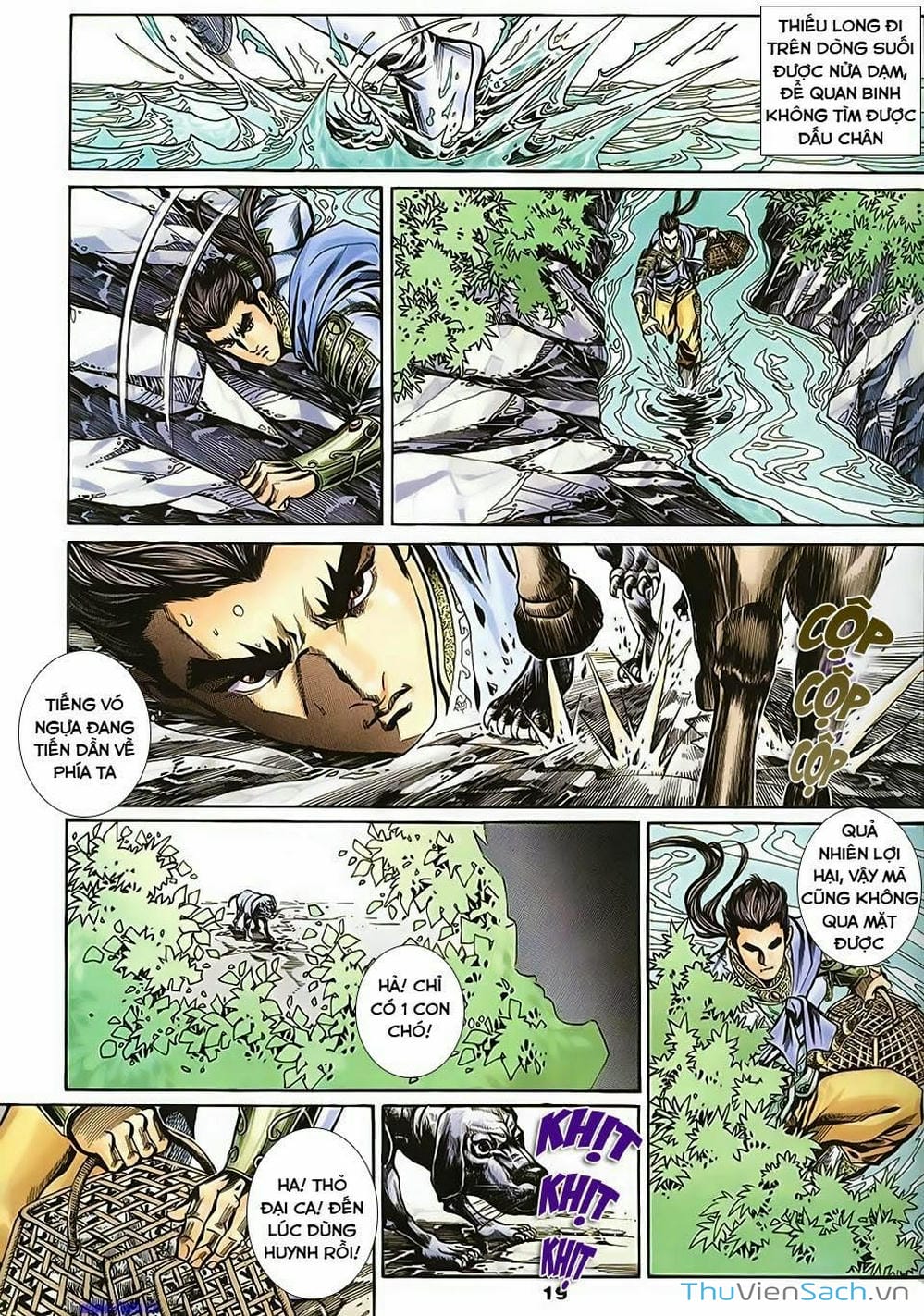 Truyện Tranh Tầm Tần Ký trang 3