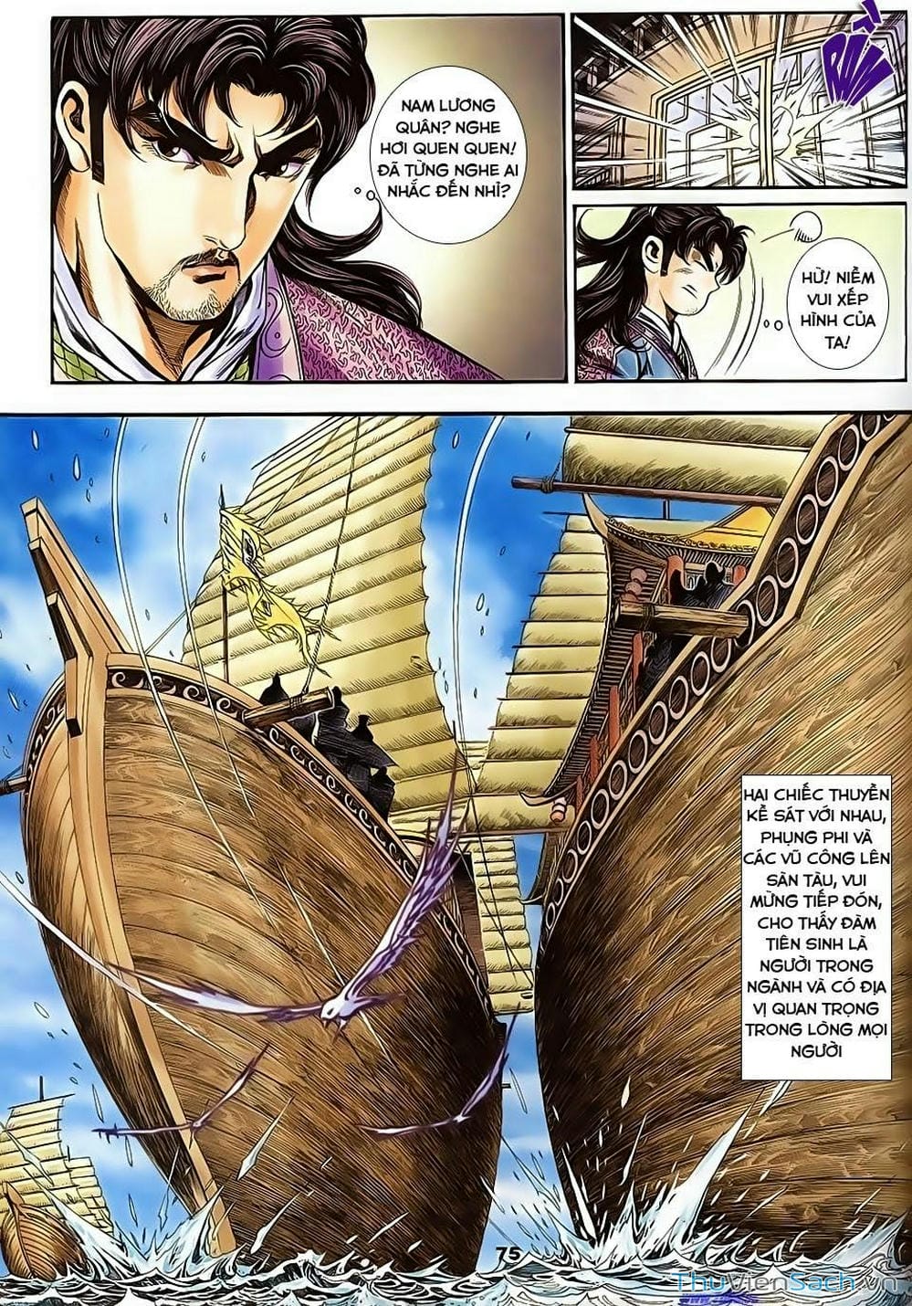 Truyện Tranh Tầm Tần Ký trang 3