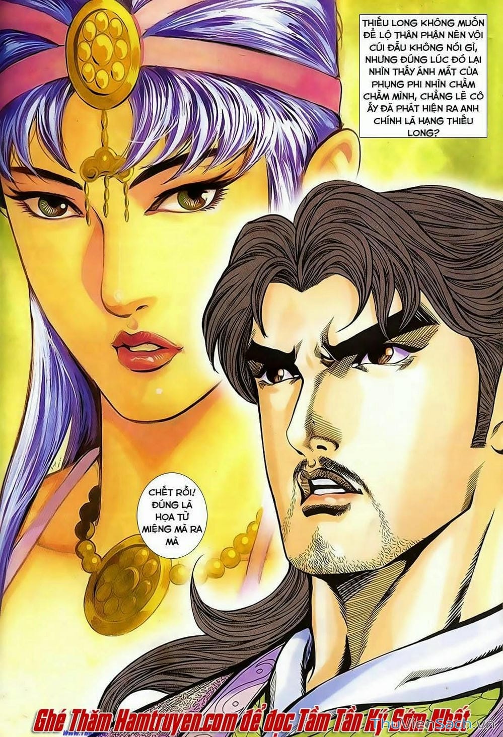 Truyện Tranh Tầm Tần Ký trang 3