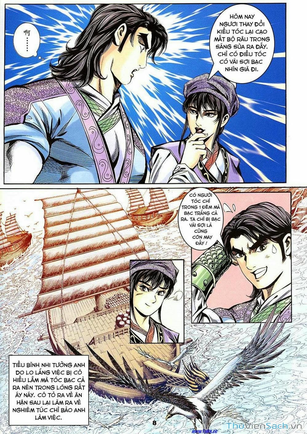 Truyện Tranh Tầm Tần Ký trang 3