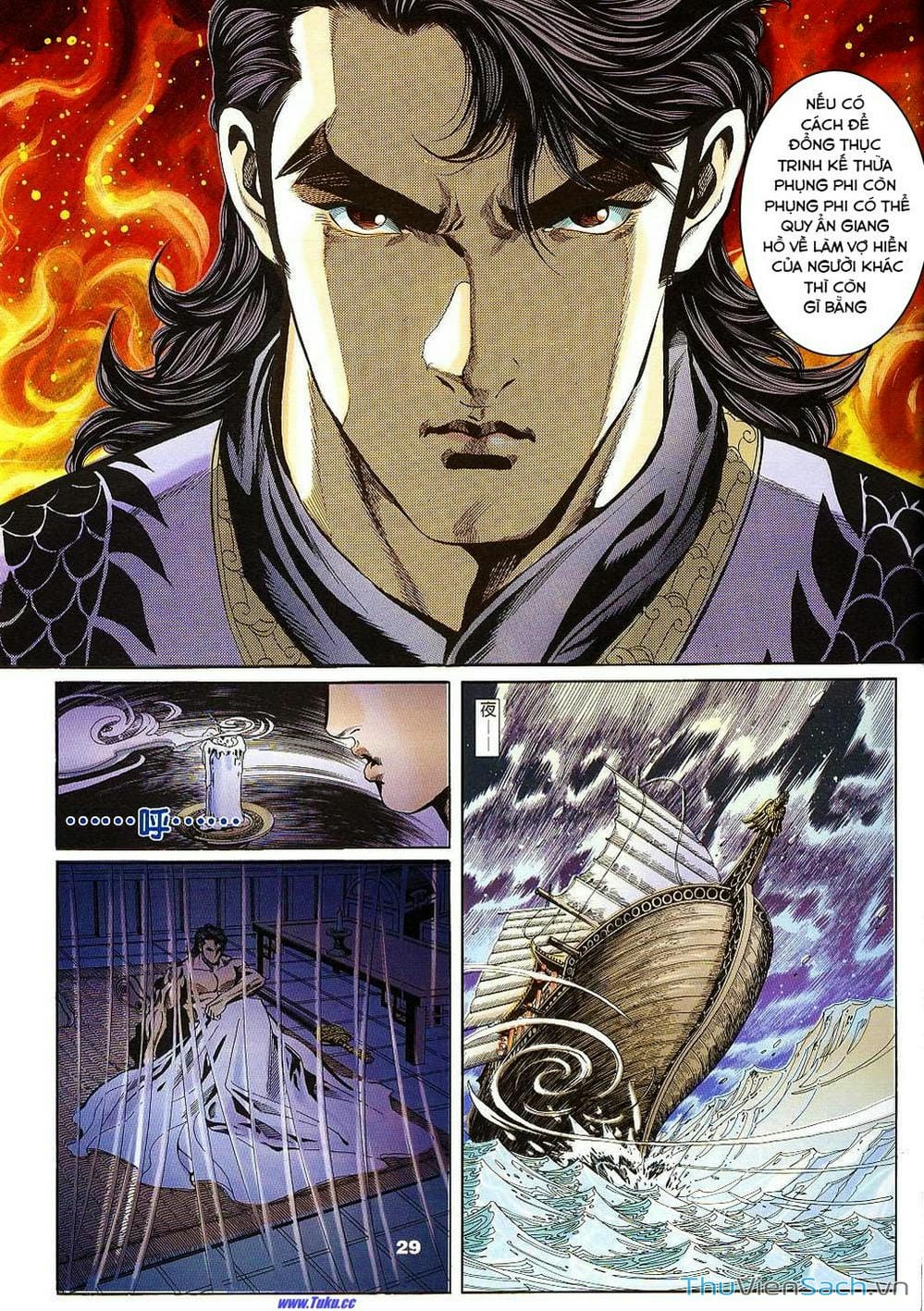 Truyện Tranh Tầm Tần Ký trang 3