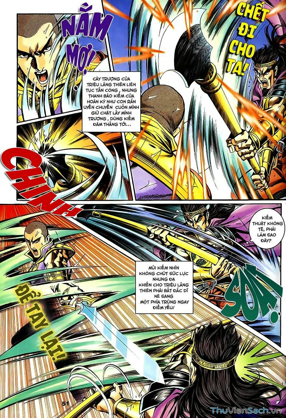 Truyện Tranh Tầm Tần Ký trang 3